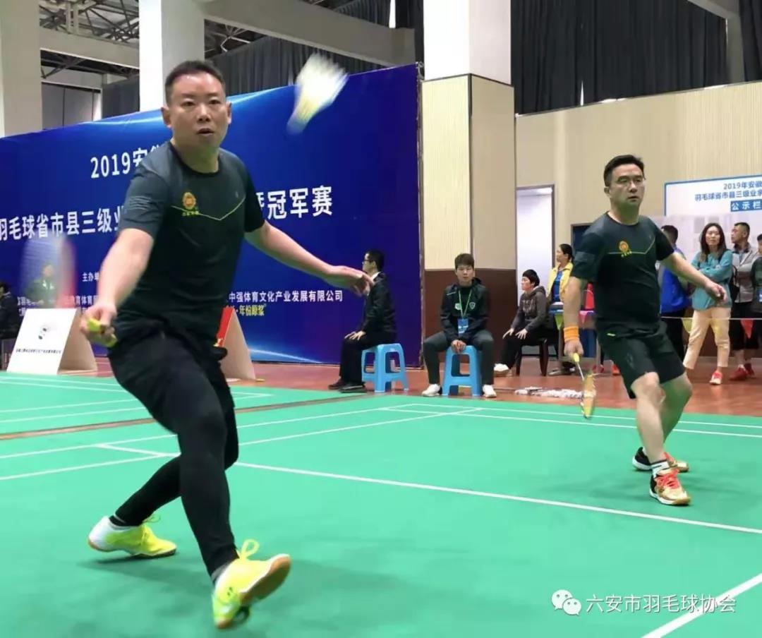 省市县三级业余联赛