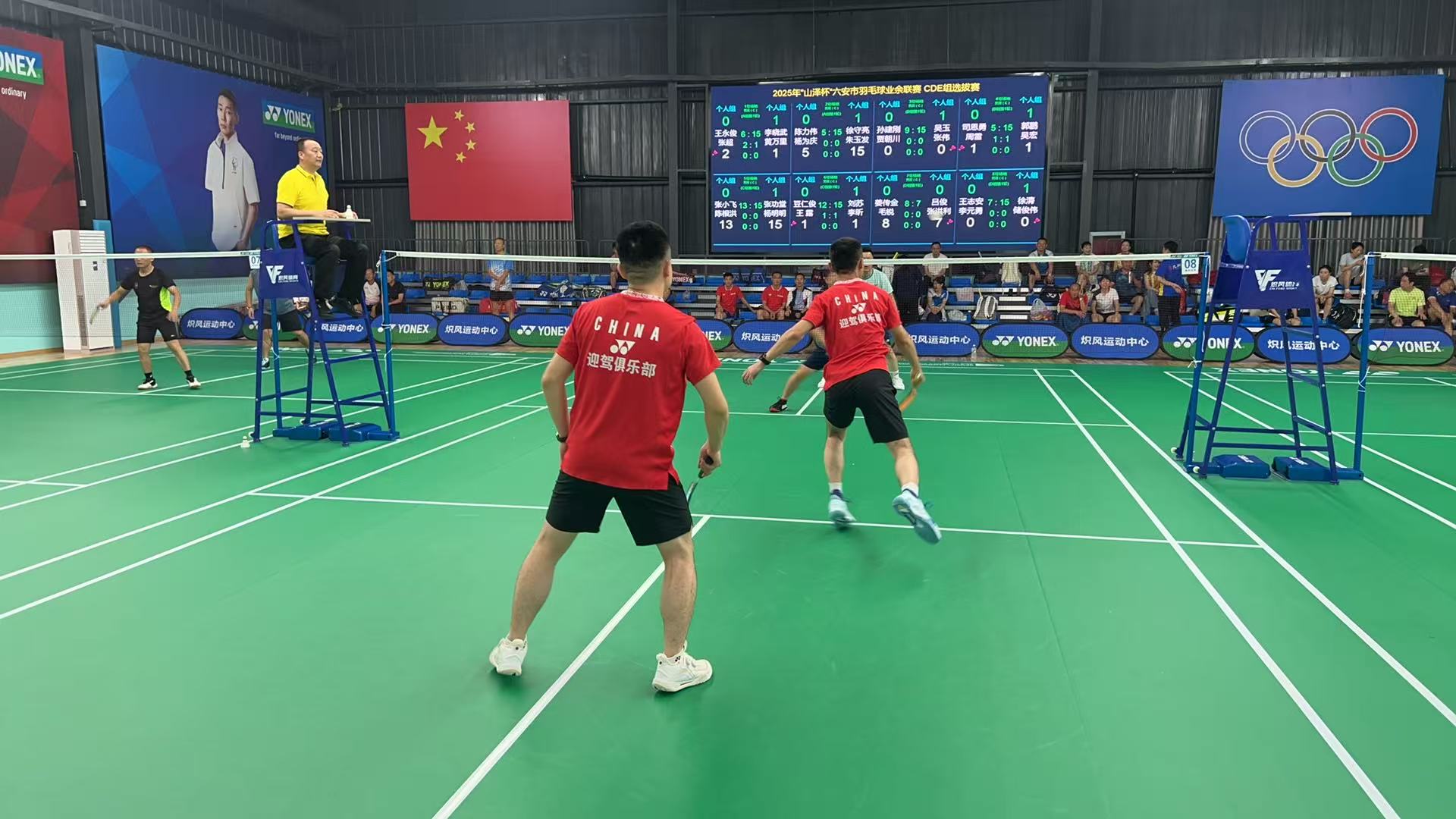 皖羽飞扬展风采 选拔精英赴省赛--2025年“山泽杯”六安市羽毛球业余联赛成功举办